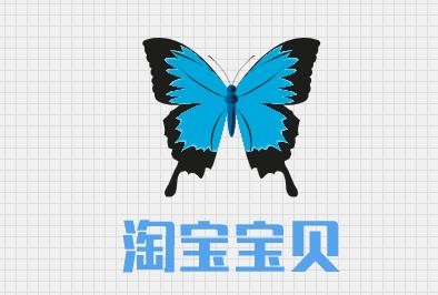 淘宝宝贝童装加盟