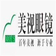 美视眼镜加盟