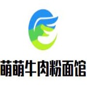 萌萌牛肉粉面馆加盟