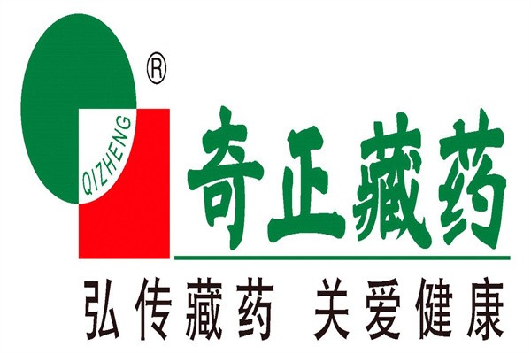 奇正藏药加盟