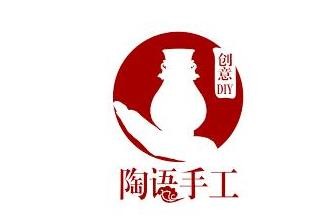 陶语手工坊加盟