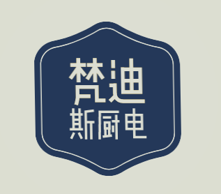 梵迪斯厨电加盟