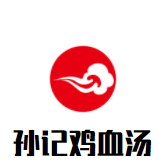 孙记鸡血汤加盟