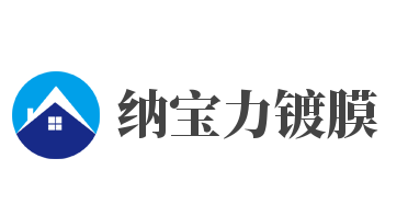 纳宝力镀膜加盟