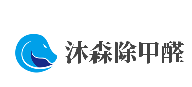 沐森除甲醛加盟