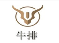 仕朋来牛排加盟