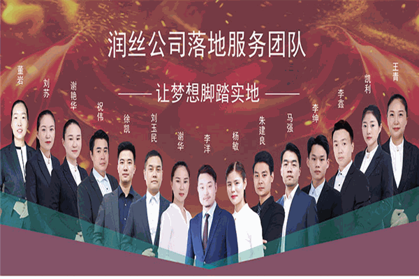 牧草莉丝产品 门店图片