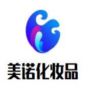 美诺化妆品品牌logo