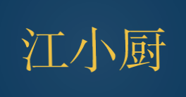 江小厨加盟