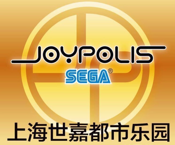 世嘉都市乐园加盟