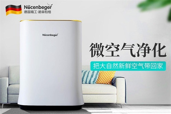 皇家诺森空气净化器产品 门店图片