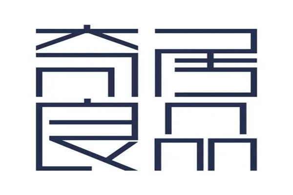 奇居良品沙发垫加盟