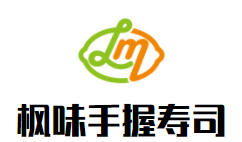枫味手握寿司加盟