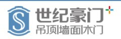 世纪豪门集成吊顶品牌logo