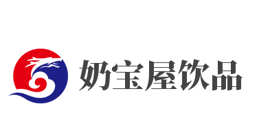 奶宝屋饮品品牌logo