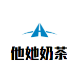 他她奶茶加盟