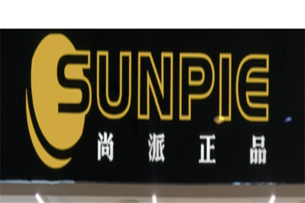 尚派加盟