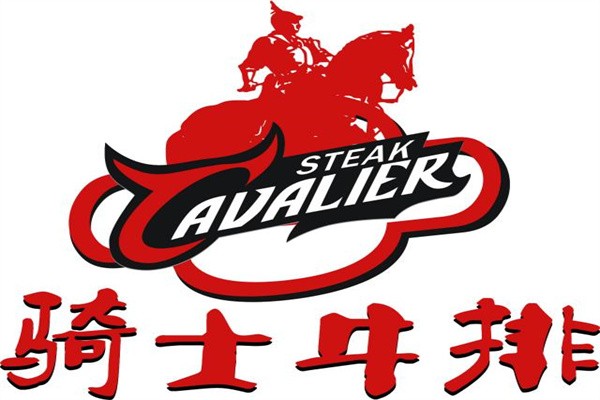 骑士牛排品牌logo