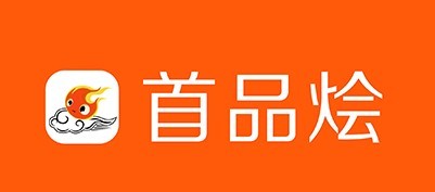 首品烩火锅超市品牌logo
