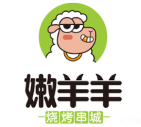 嫩羊羊烧烤加盟