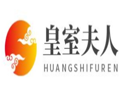 皇室夫人品牌logo