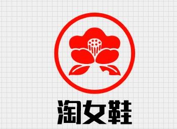 淘女鞋品牌logo