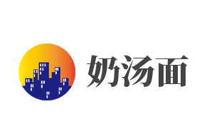 奶汤面加盟