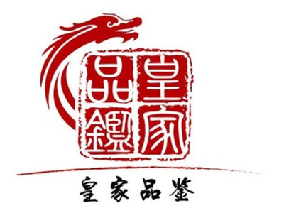 皇家品鉴冰煮火锅加盟