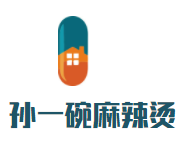 孙一碗麻辣烫加盟