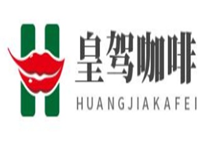 皇驾咖啡品牌logo