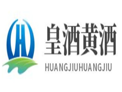 皇酒黄酒加盟