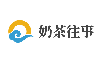 奶茶往事加盟