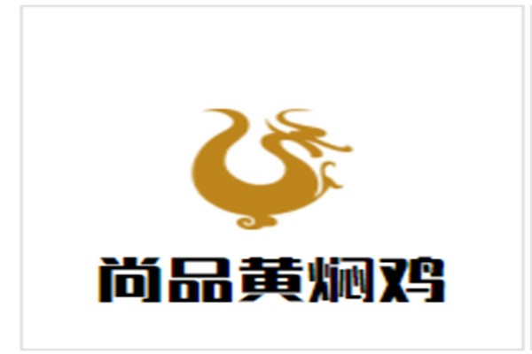 尚品黄焖鸡加盟