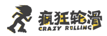 疯狂轮滑加盟