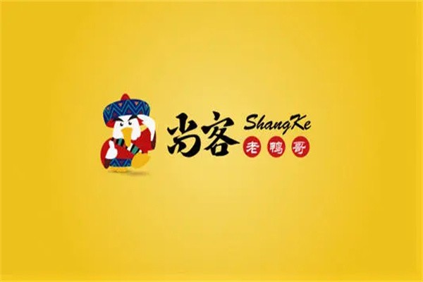 尚客老鸭哥加盟