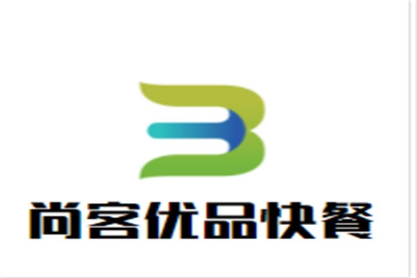 尚客优品快餐加盟