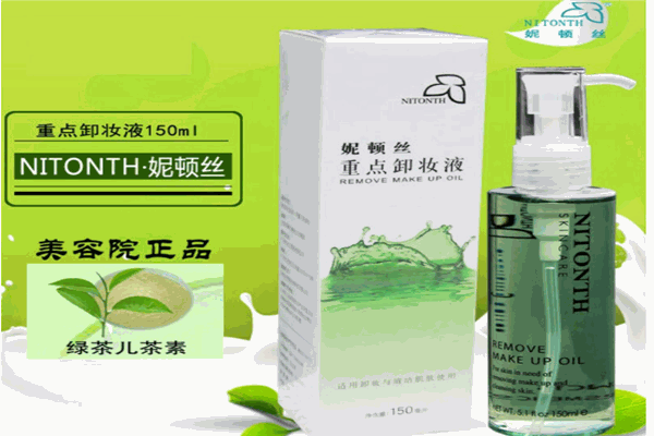 妮顿丝化妆品产品 门店图片