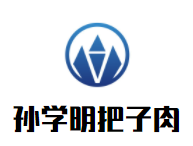孙学明把子肉品牌logo