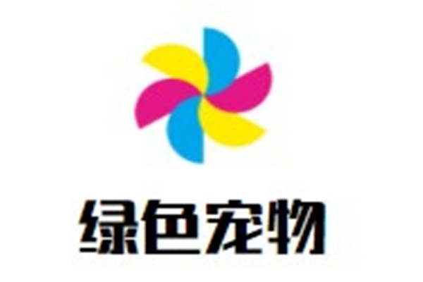 绿色宠物加盟
