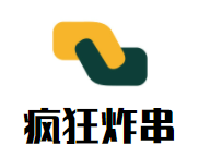 疯狂炸串加盟