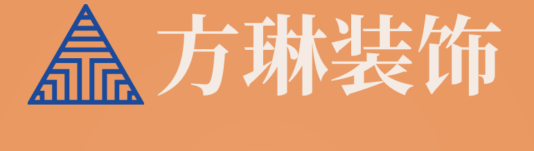 方琳装饰加盟