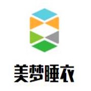 美梦睡衣品牌logo