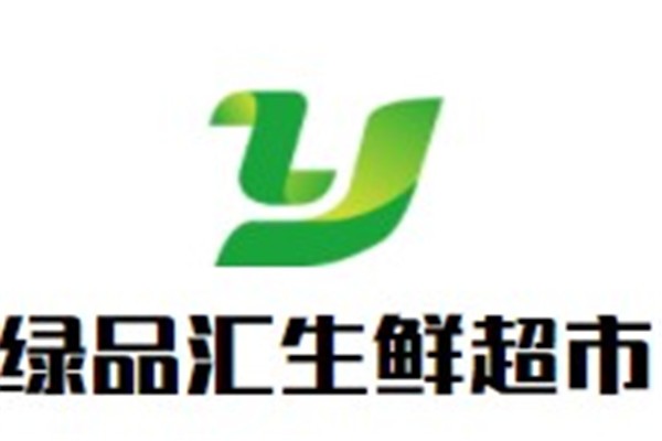 绿品汇生鲜超市品牌logo