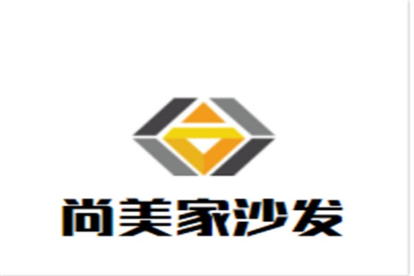 尚美家沙发加盟