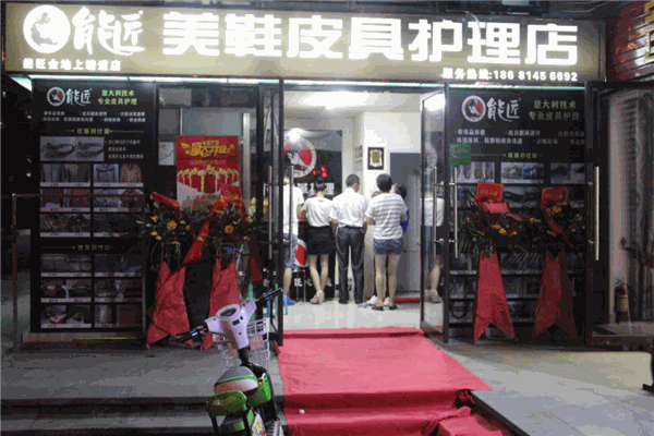 能匠洗鞋产品 门店图片