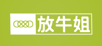 放牛姐加盟