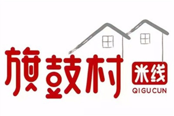 旗鼓村过桥米线加盟