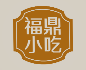 福鼎小吃加盟