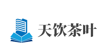天饮茶叶加盟