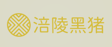 涪陵黑猪加盟